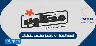 مطلوب سائقي شحن ومشغلي آلات. ÙÙÙÙØ© Ø§ÙØ¯Ø®ÙÙ Ø¥ÙÙ ÙÙØµØ© ÙØ·ÙÙØ¨ ÙÙÙØ¹Ø§ÙÙØ§Øª ÙÙÙØ¹ ÙØ­ØªÙÙØ§Øª