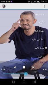 We did not find results for: Ø¬ÙˆØ±Ø¬ ÙˆØ³ÙˆÙ Ø¨Ø¯ÙˆÙ† Ù†Øª Ø§Ù„Ù†Ø³Ø®Ø© Ø§Ù„Ø°Ù‡Ø¨ÙŠØ© Fur Android Apk Herunterladen