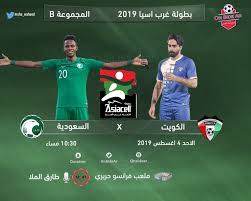 Maybe you would like to learn more about one of these? Ù†ØªÙŠØ¬Ø© Ù…Ø¨Ø§Ø±Ø§Ø© Ø§Ù„Ø³Ø¹ÙˆØ¯ÙŠØ© ÙˆØ§Ù„ÙƒÙˆÙŠØª Ø§Ù„ÙŠÙˆÙ… Ø§Ù„Ø§Ø­Ø¯ 4 Ø£ØºØ³Ø·Ø³ 2019 ÙˆÙ…Ù„Ø®Øµ Ø§Ù‡Ø¯Ø§Ù Ù„Ù‚Ø§Ø¡ Ø¨Ø·ÙˆÙ„Ø© Ø§ØªØ­Ø§Ø¯ ØºØ±Ø¨ Ø¢Ø³ÙŠØ§ 4 8 2019