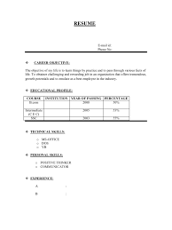 This student resume example covers the basics of what to include on a resume for a student cv formats and resume layouts are extremely important to pass the ats and impress the hiring manager. Company Secretary Fresher Resume Format Fresher Resume Format In Usa Download Resume Format Popular Resume