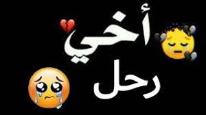 اختراق حساب واتس اب عن بعد :اقرأ المراسلات, تعرف على بيانات موقع gps، حفظ بيانات الوسائط المتعددة(مثل الصور و الفيديوهات) في حالة الاتصال بالانترنت. Ø­Ø§Ù„Ø§Øª ÙˆØ§ØªØ³ Ø£Ø¨ Ø¹Ù† ÙØ±Ø§Ù‚ Ø§Ù„Ø£Ø® Ø±Ø­ÙŠÙ„ Ø§Ù„Ø£Ø® Ø´Ø¹Ø± Ø¹Ù† ÙØ±Ø§Ù‚ Ø§Ù„Ø£Ø® Ù…ÙˆØª Ø§Ù„Ø£Ø® ÙƒÙ„Ù…Ø§ØªÙŠ Ù…Ø§Ù„ Ø§Ù„Ø´Ø§Ù… Youtube