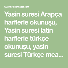 Bunlar, öldükten sonra dirilme ve haşre iman. Yasin Suresi Arapca Okunusu Ve Turkce Meali Yastiklar Okuma Dualar