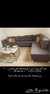 كنب حراج جيزان