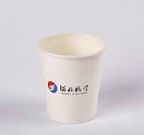 Custom Logo 8 oz Aqueous Coated Single Wall Hot Paper Cups ...