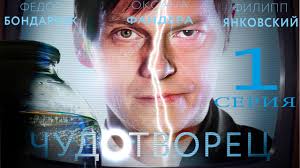 брак по завещанию 3 сезон все серии смотреть онлайн Vtoroj Brak 2 Seriya 2015 Serial Hd 1080p Youtube