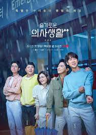 Season 1 followed 5 friends who worked through medical training together. Hospital Playlist 2 Asianwiki