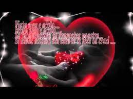 Nu te gandi la mine sunt in ochii tai in mintea ta in inima ta in sufletul tau oriunde! Noapte Buna Iubirea Mea Flv Youtube