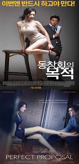 Computer dictionary definition of what movie means, including related links, information, and terms. Pin On Korean Girl