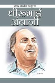 Great Scientists of the World : Charles Darwin