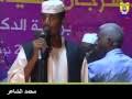 تحميل اغاني mp3 مجانا tubidy تحميل اغنية تنزيل اغاني mp3 تحميل اغنية ديسباسيتو ارب سونغ عرب سونغ توبيدي تحميل اغاني ارب سونج تحميل اغنية سر الحياة فيلم رومانسي تحميل اغنية انتي نوري جديد الشاعر محمد الطيب. Mp3 ØªØ­Ù…ÙŠÙ„ Ø§Ù„Ø´Ø§Ø¹Ø± Ø§Ø­Ù…Ø¯ ÙˆØ¯ Ø§Ù„Ø¹Ø¨Ø¯ Ø´Ø¨Ø§Ø¨ Ø§Ù„ÙŠÙˆÙ… ÙˆØ§Ù„Ø³Ø³ØªÙ… Ø£ØºÙ†ÙŠØ© ØªØ­Ù…ÙŠÙ„ Ù…ÙˆØ³ÙŠÙ‚Ù‰
