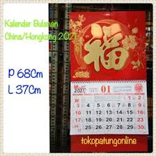 Kalendar cina merupakan takwim lunisolar, iaitu sama jenis dengan takwim ibrani dan oleh sebab setiap bulan mengikuti satu kitaran bulan, kalendar ini juga digunakan untuk menentukan fasa kitaran bulan. Jual Produk Kalender China Cina 2021 Termurah Dan Terlengkap Juli 2021 Bukalapak