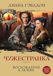 гарри поттер и дары смерти 2 фильм смотреть онлайн бесплатно Pin Ot Polzovatelya Liza Vainer Na Doske Knigi Knigi Istoricheskij Lyubovnyj Roman Lyubovnye Romany