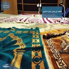 اللهم إني اسألك راحة طويلة وفرح قريب وقلب راضي وابعد عني ضيقة القلب إيمان Home Decor Decor Rugs