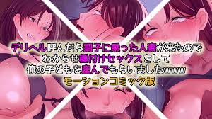 ぽこもぷれみあむ Hentai Japanese Adult Content Adult Entertainment 探索