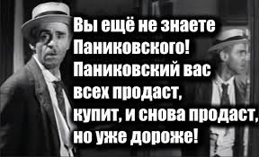 Фразы из фильма «Золотой телёнок»