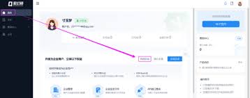 企业找回--选择平台给我打款找回