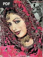 Ishq Hota Nahi by Nafeesa Saeed Urdu Novels Center