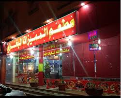افضل مطاعم شارع الصفا جدة كافيهات جده افضل مقاهي جده