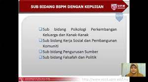 Undp mencatat, ipm indonesia 2015 sebesar 0,689 dan berada di tingkat 113 dari 188 negara di dunia. Taklimat Penyelaras Program Bacelor Sains Pembangunan Manusia Dengan Kepujian Youtube