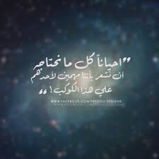 Pin On خلفيات