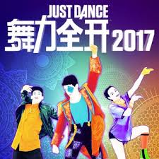 Choose the pass that's right for you and keep the party going! Just Dance 2017 Chinese Version Just Dance Wiki Fandom