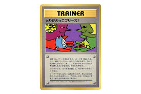 We offer appraisal services and consignment services. Rarest Pokemon Cards 11 That Could Make You Rich