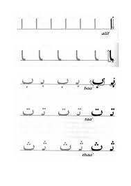 0 ratings0% found this document useful (0 votes). Lesson 1 Handwriting Practice Egyptian Arabic