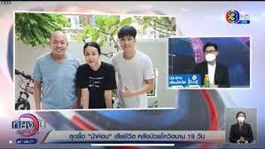 😭😢🥺 ขอแสดงความเสียใจ กับครอบครัวคุณ อาคม ปรีดากุล หรือ น้าค่อม ชวนชื่น ที่เกิดเหตุการณ์… Olm9whrbwd K5m