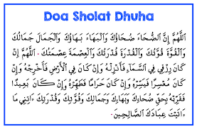 Doa Doa Sholat Dhuha
