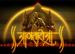 Browse millions of popular chhatrapati wallpapers and ringtones on zedge and. Shivaji Maharaj Wallpapers Top Free Shivaji Maharaj Backgrounds Wallpaperaccess