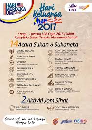 (8 permainan sukaneka, 4 permainan laman dan 4 permainan serambi). Hari Keluarga Merdeka Umt 2017 Sukacita Umt Universiti Malaysia Terengganu Facebook