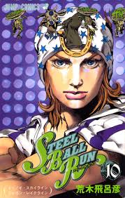 Jojo's Bizarre Adventure Part 7: Steel Ball Run Vol.10 (Japan Version  Manga) Black and White