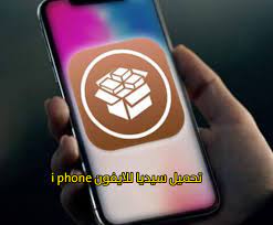 تحميل سيديا للايفون izze bottle izze bottle