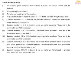 Cbse Previous Year Question Paper Class 10th Science 2017 Fully Solved Get Also Previous Year Q Question Paper Previous Question Papers This Or That Questions