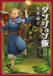 deliciousdungeon.com