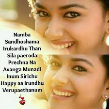 Love Quotes Whatsapp Dp Images In Tamil 59 Phone Wallpaper Epic applabs tarafından geliştirilen 💖 tamil love dp status quotes for whatsapp android uygulaması sosyal kategorisi altında listelenmiştir. 59 phone wallpaper