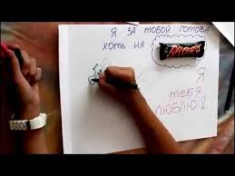 что подарить парню на 14 февраля если только начали встречаться Klassnyj Podarok Parnyu Svoimi Rukami Chto Podarit Parnyu 1 Youtube Podarki Parnyam Podarok Den Rozhdeniya