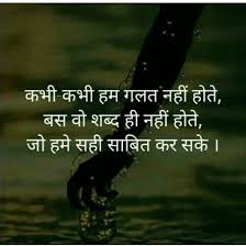 Rashikaprajapat Gmail Com Zindagi Quotes Gulzar Quotes Hindi Quotes