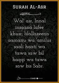 Heart touchig ,relaxing,soothing,heart trembling,good voice, al minshawi, tajweed,emotional,tearful, quran download,surat,surah,most beautiful,sudais, abd albasit,mishari,yasser al dusari,recitation crying,quran translation,quran memorisation,quran memorisation,memorisation,memorization. Surah Pendek Dalam Tulisan Rumi Bagi Yang Kurang Lancar Baca Jawi Boleh Baca Solat Terawih
