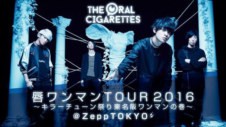唇ワンマン TOUR 2016〜キラーチューン祭り東名阪ワンマンの巻〜 独占生中継