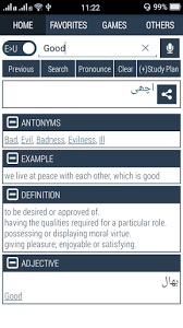 It is usually taller than it is wide and may be cylindrical, square, or another shape. Urdu Dictionary Apk For Android Apk Download For Android