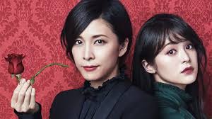 Miss Sherlock' Homages Sherlock Holmes with an Androgynous Twist »  PopMatters