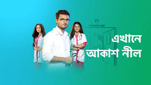 Watch Latest Bengali Movies Bengali Tv Serials Shows Online On Hotstar Us