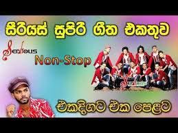 Tm jayarathna nonstop (sindu kamare) 11. Www Video Mart95 Com Serious