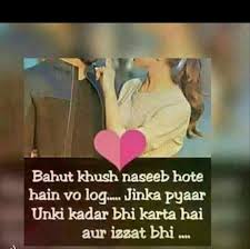 Beshaq Islamic Love Quotes Life Quotes Romantic Words