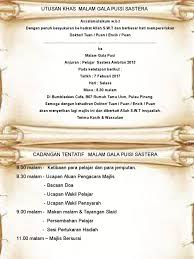 Surat jemputan konvokesyen pkt 2016. Kad Malam Gala