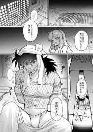 この身は女鬼に屈しない [Moikka(しむ)] 落第忍者乱太郎 - 同人誌のとらのあな女子部成年向け通販