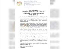 * hari raya aidiladha (22.08.2018) juga tidak dimasukkan kerana jatuh. Kpm Nafi Cuti Tambahan Deepavali Ditarik Balik Cikgu Share 1 0