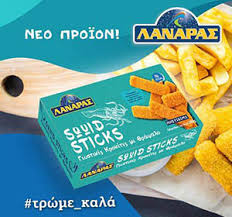 Ελληνική εταιρεία τοπικής ανάπτυξης και αυτοδιοίκησης. Paidikoi Sta8moi Kdap Eetaa 2021 2022 3ekinoyn Oi Aithseis Trikalaidees Gr Trikala Idees