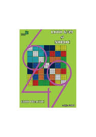 Află regulile de joc de la polonia loto 6/49, statistici, istoric și alte informații utile despre această loterie populară! Brosura 649 Full